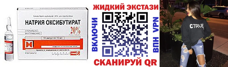 Бутират бутандиол  мега ТОР  Поворино  наркотики 