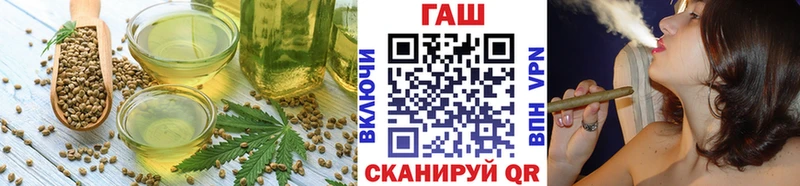 дарнет шоп  Поворино  Cannafood конопля 