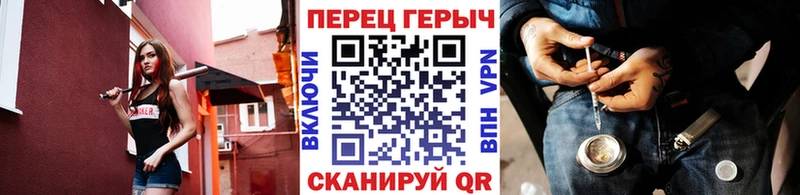 ГЕРОИН Афган  МЕГА ссылки  Поворино 