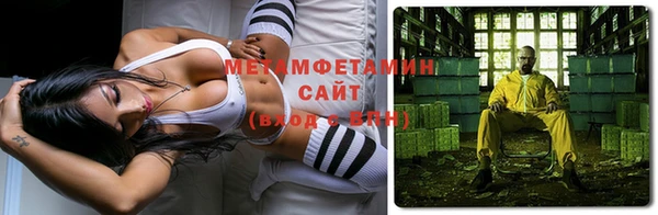 спиды Абаза