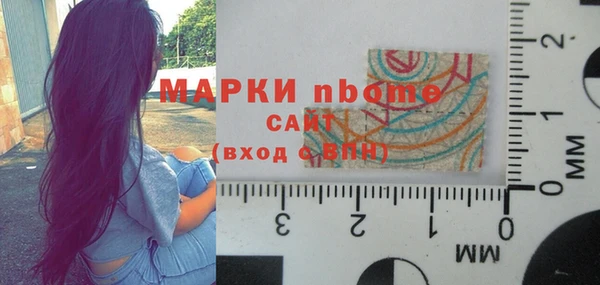 дурь Ахтубинск