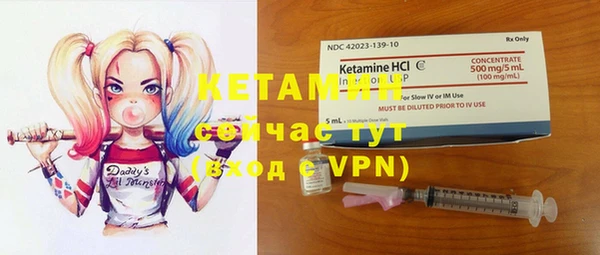 кокаин перу Новозыбков