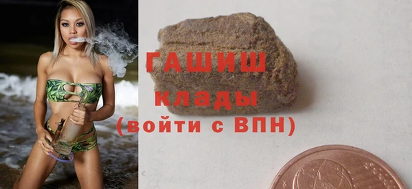 гашишное масло Бабаево