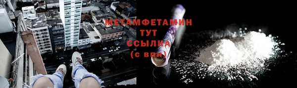 скорость mdpv Новодвинск