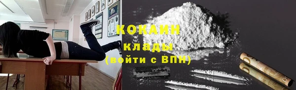 кокаин перу Новозыбков