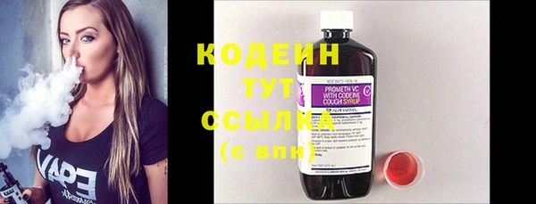 кокаин перу Новозыбков