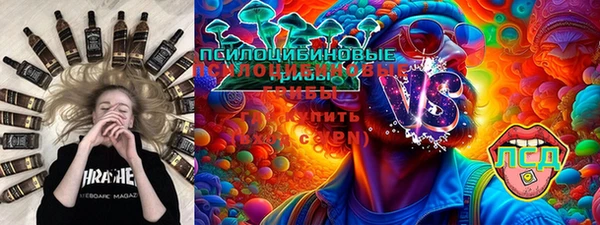 экстази Абинск