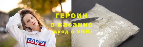 кокаин перу Новозыбков