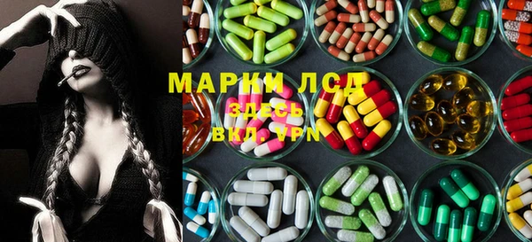 ГАЛЛЮЦИНОГЕННЫЕ ГРИБЫ Новокубанск