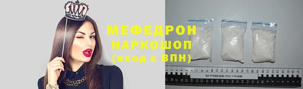 спиды Абаза