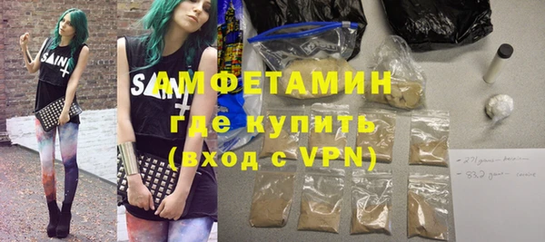 спиды Абаза