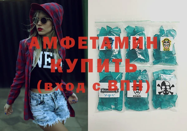 скорость mdpv Новодвинск