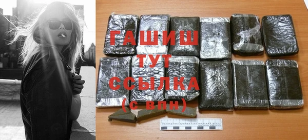 ГАЛЛЮЦИНОГЕННЫЕ ГРИБЫ Новокубанск