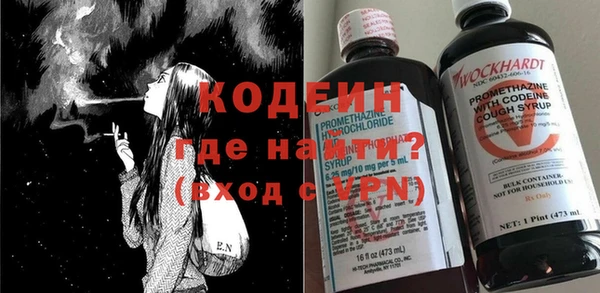 ГАЛЛЮЦИНОГЕННЫЕ ГРИБЫ Новокубанск
