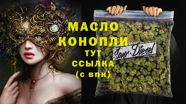 ГАЛЛЮЦИНОГЕННЫЕ ГРИБЫ Новокубанск