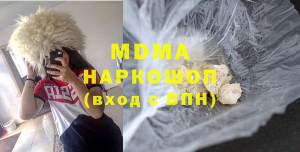 кокаин перу Новозыбков