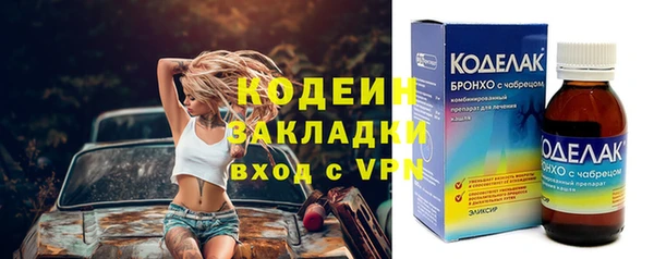 экстази Абинск