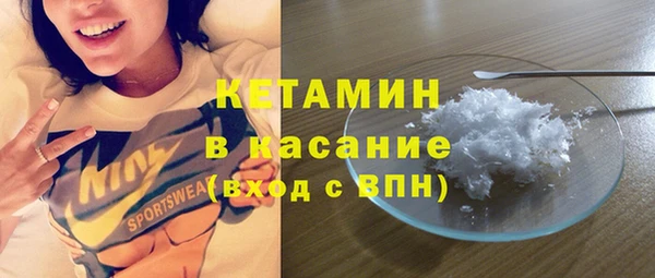 экстази Абинск