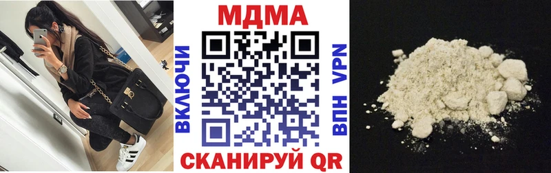 где продают наркотики  Поворино  блэк спрут рабочий сайт  МДМА crystal 