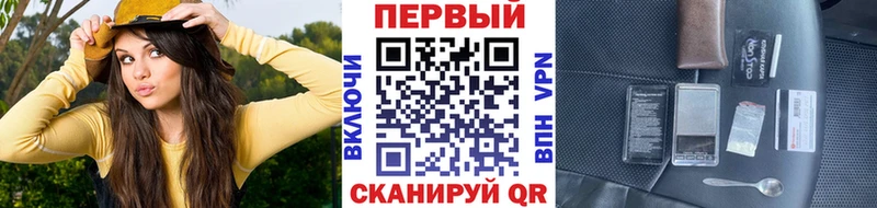 Метамфетамин винт  Поворино 