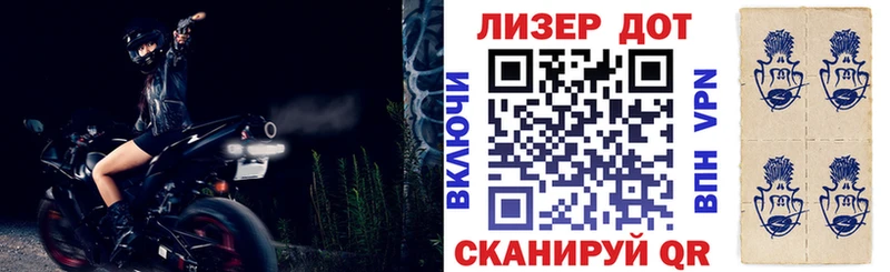 Наркотические марки 1500мкг  что такое   Поворино 